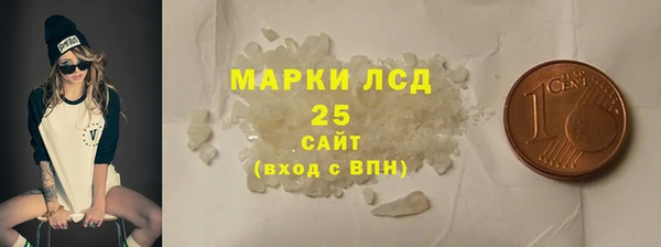 COCAINE Белокуриха