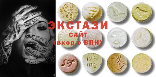 mdma Балахна