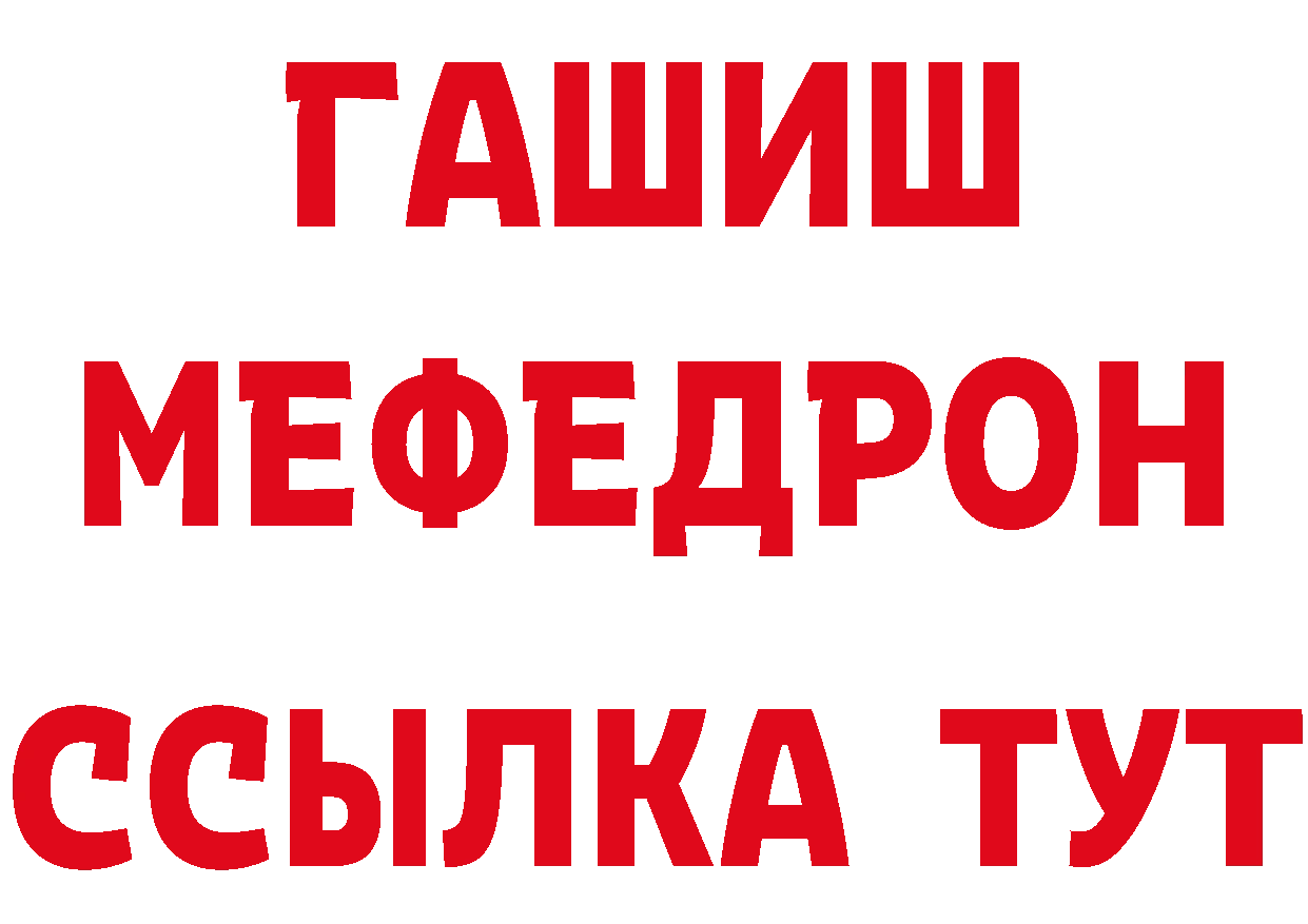 Бутират вода как зайти это мега Данков