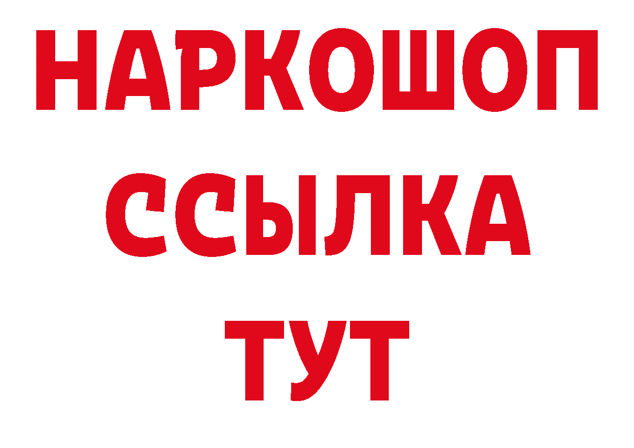 Первитин винт зеркало это гидра Данков